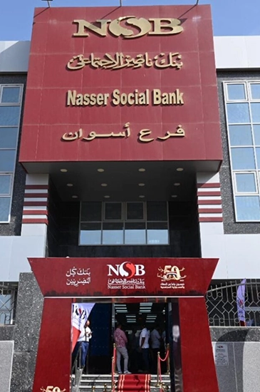 bank-naser.webp